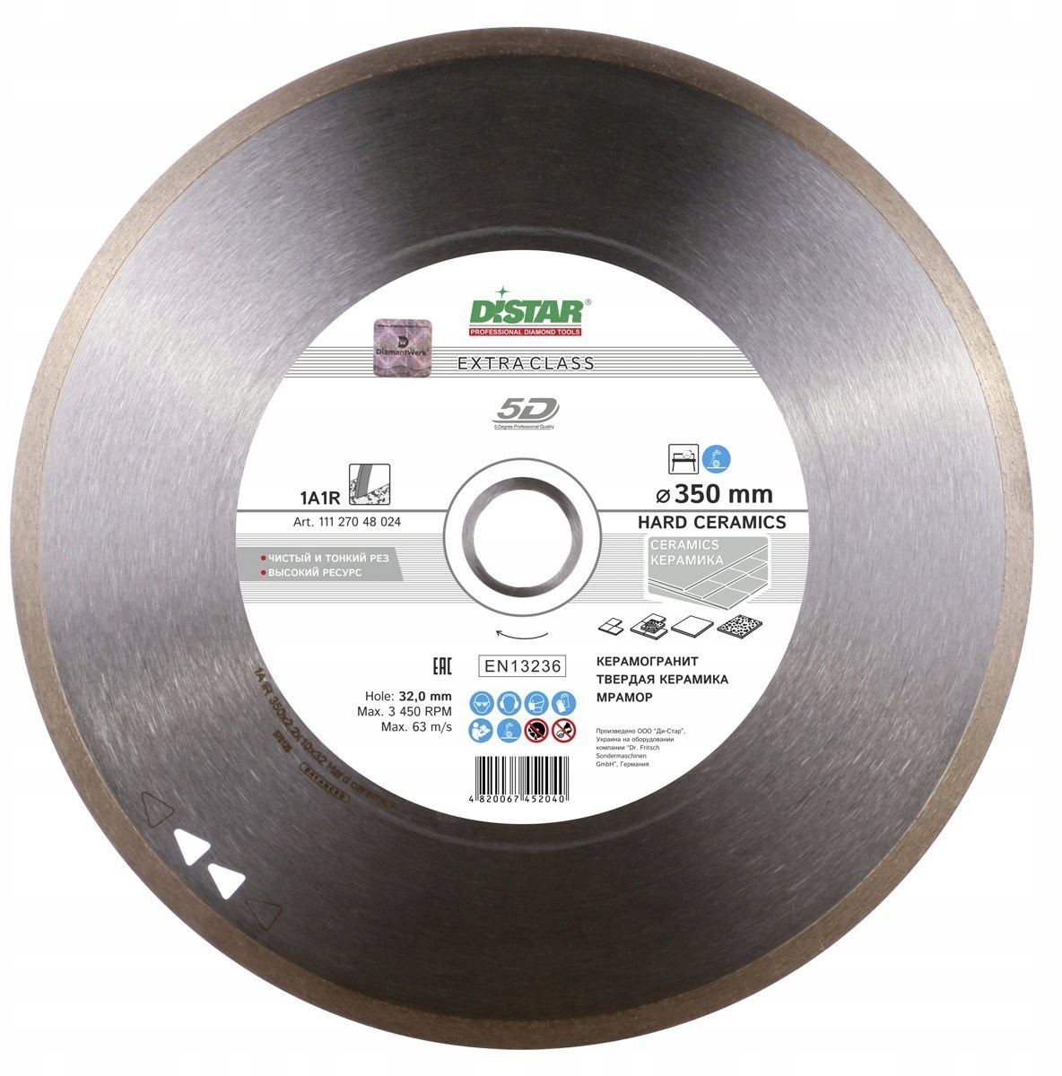 Milwaukee DISTAR DIAMOND BLADE HARD CERAMICS