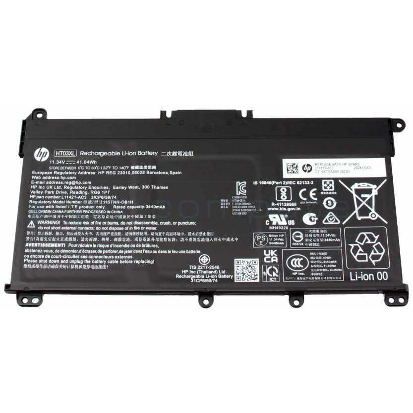 Napęd HP PR SDI496080D 3.615Ah