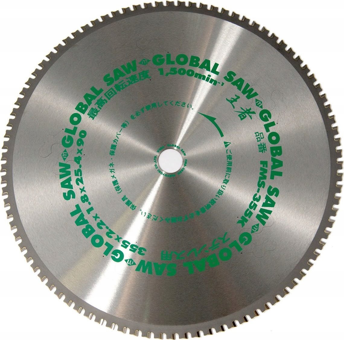 GLOBAL SAW Piła tarczowa do cięcia