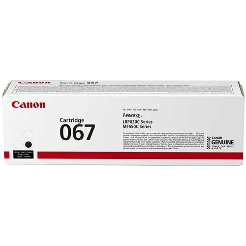 Kazeta Canon CLBP 067 BK |