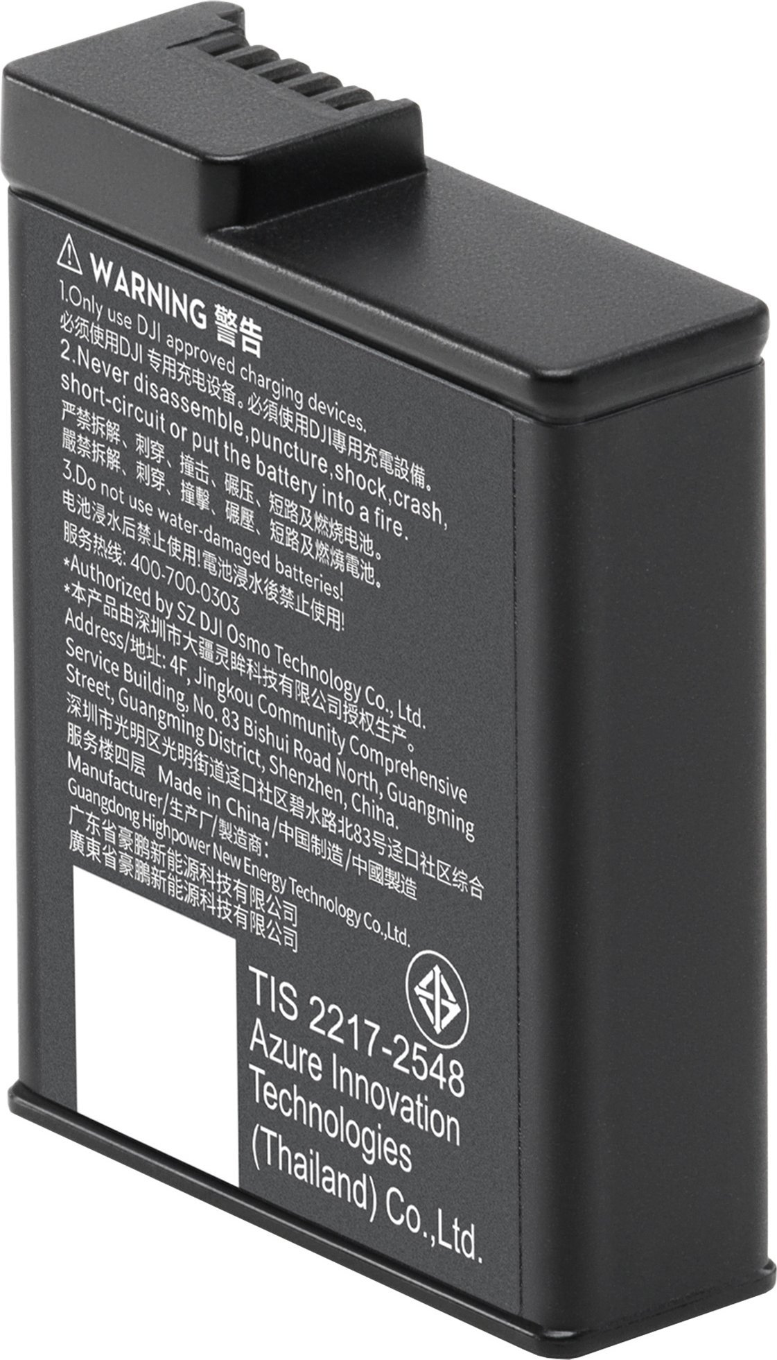DJI Osmo Action Extreme Battery Plus