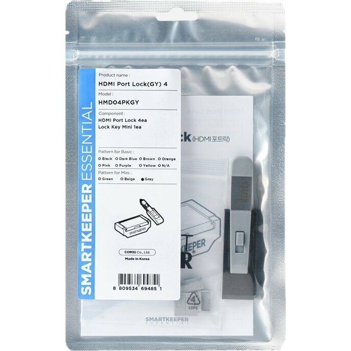 Smartkeeper Mini ``HDMI Port`` Blocker grau