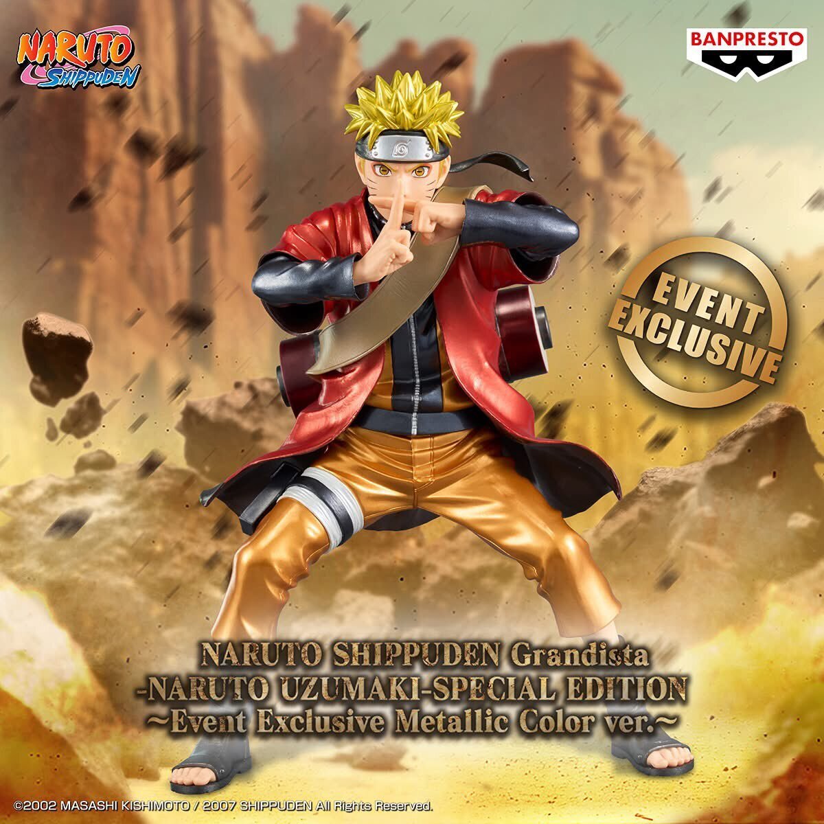 BANDAI BANPRESTO EVENT EXCLUSIVE GRANDISTA NARUTO
