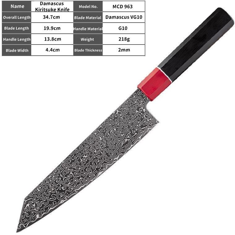 KAI Knife Damascus Steel Kiritsuke 20CM