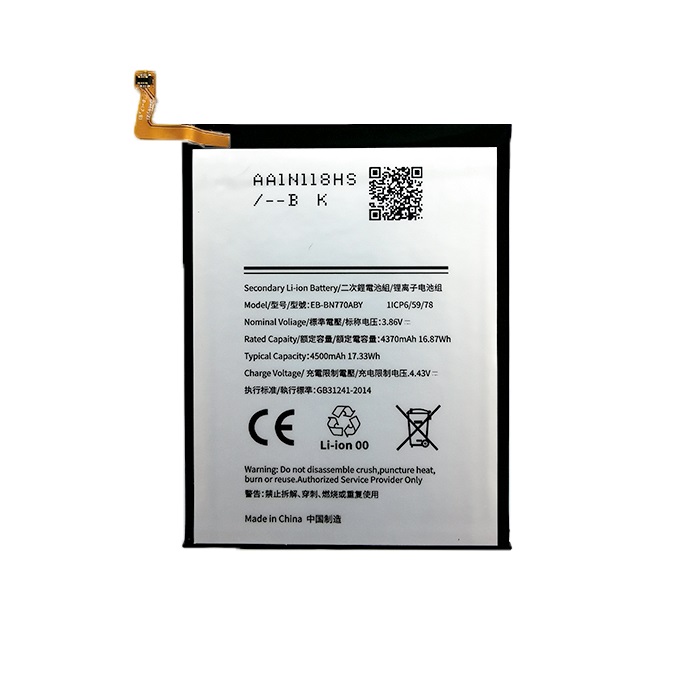 Extra Digital Battery SAMSUNG Galaxy Note