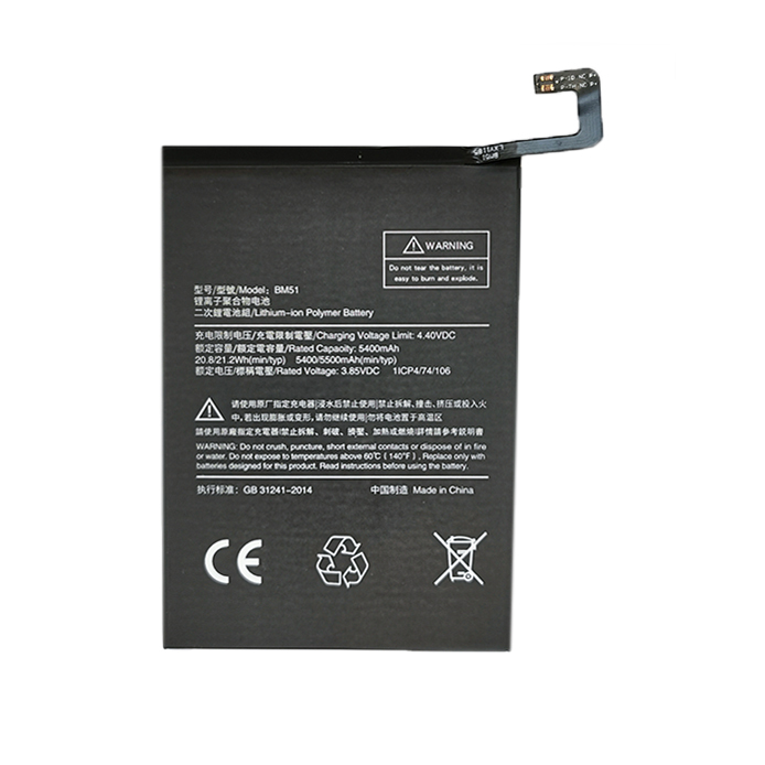 Extra Digital Battery XIAOMI Mi Max