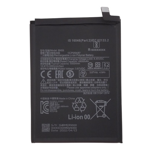 Extra Digital Battery XIAOMI Redmi Note