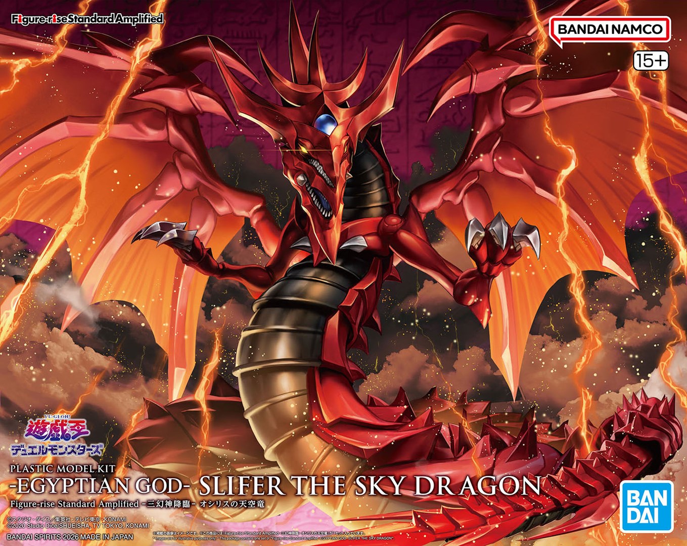 BANDAI FIGURE RISE AMPLIFIED Yu-Gi-Oh! -EGIPTIAN