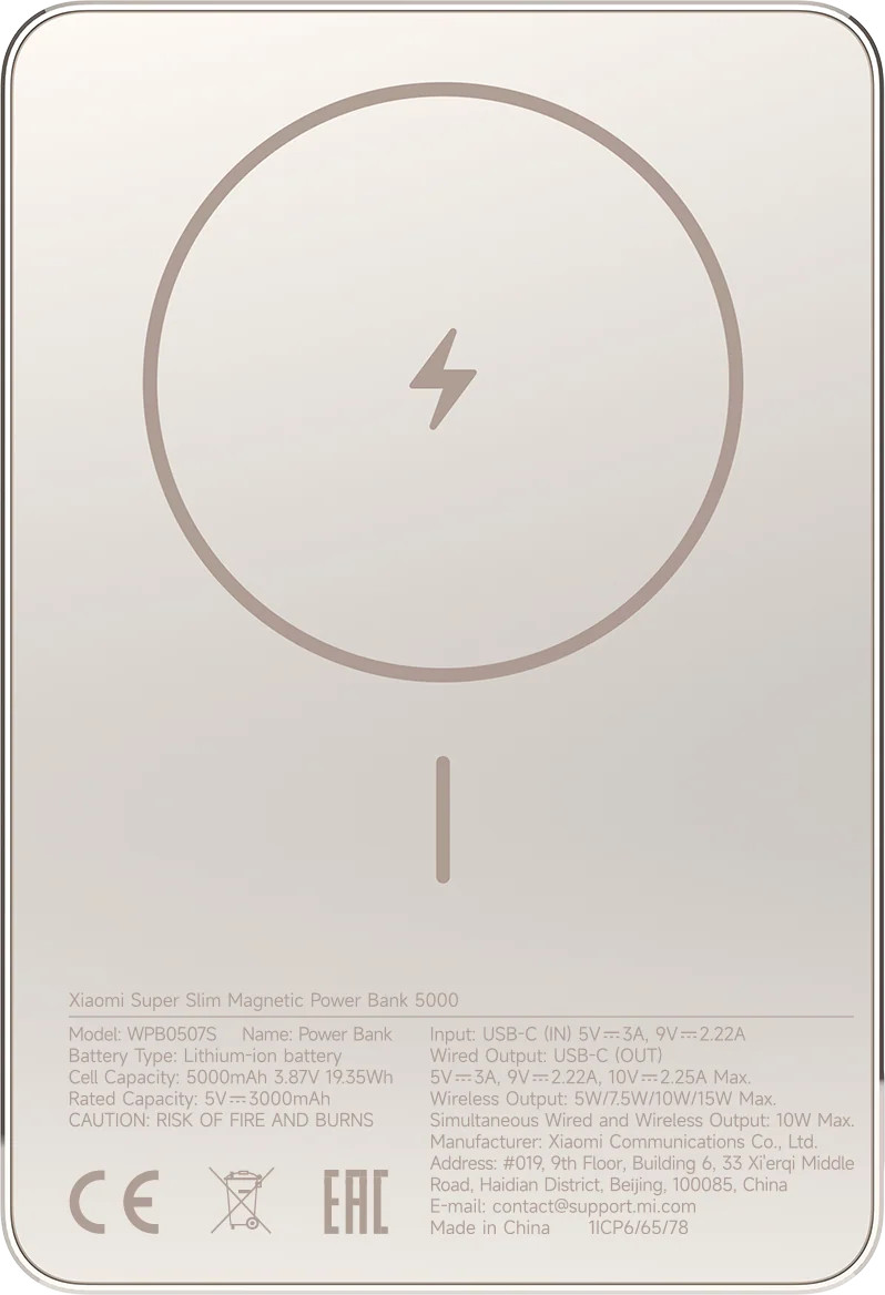 Xiaomi Power Bank Super Slim Magnetic