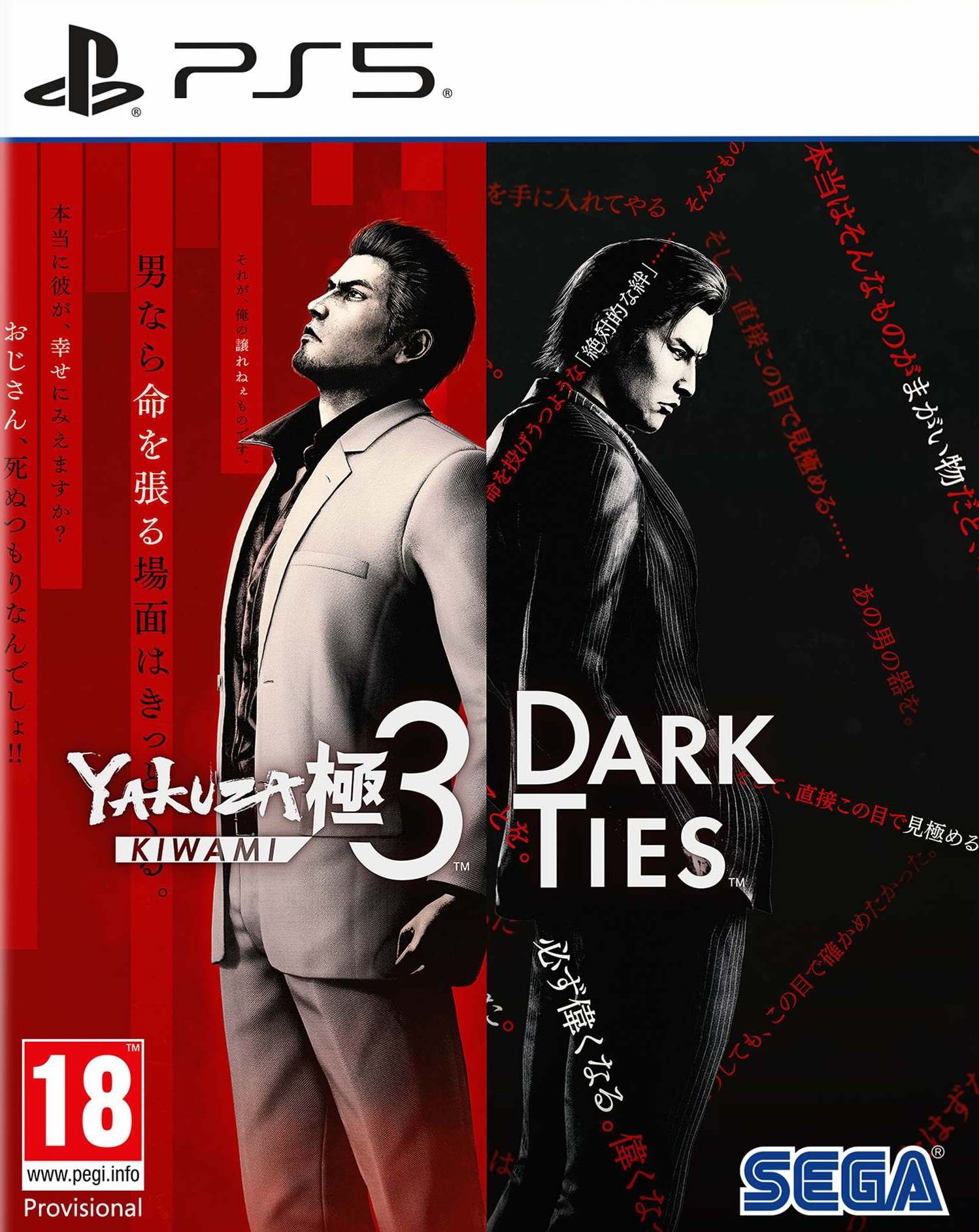 SEGA Yakuza Kiwami 3 & Dark